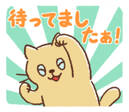 Dango-san2 sticker #10051641