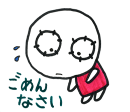 Ayamaru is apologizing. I'm sorry. sticker #10051770