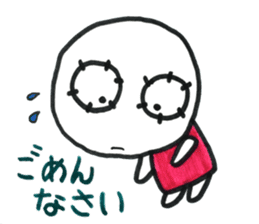 Ayamaru is apologizing. I'm sorry. sticker #10051770