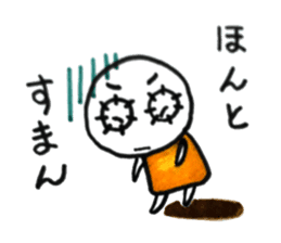 Ayamaru is apologizing. I'm sorry. sticker #10051771