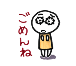 Ayamaru is apologizing. I'm sorry. sticker #10051772