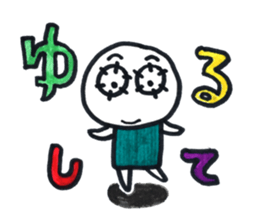 Ayamaru is apologizing. I'm sorry. sticker #10051778