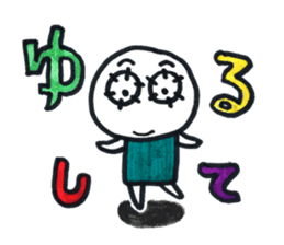 Ayamaru is apologizing. I'm sorry. sticker #10051778