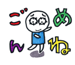 Ayamaru is apologizing. I'm sorry. sticker #10051779