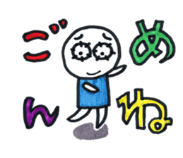 Ayamaru is apologizing. I'm sorry. sticker #10051779