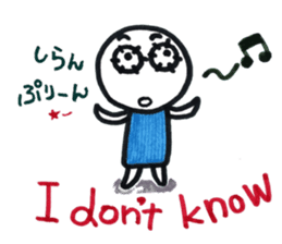 Ayamaru is apologizing. I'm sorry. sticker #10051781