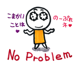 Ayamaru is apologizing. I'm sorry. sticker #10051782