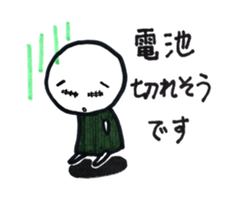 Ayamaru is apologizing. I'm sorry. sticker #10051784