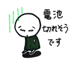 Ayamaru is apologizing. I'm sorry. sticker #10051784