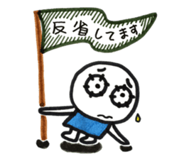 Ayamaru is apologizing. I'm sorry. sticker #10051789