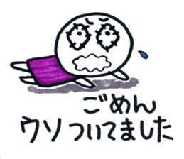 Ayamaru is apologizing. I'm sorry. sticker #10051792