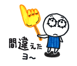 Ayamaru is apologizing. I'm sorry. sticker #10051796