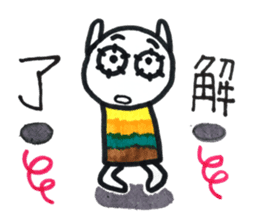 Ayamaru is apologizing. I'm sorry. sticker #10051797