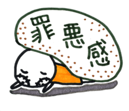 Ayamaru is apologizing. I'm sorry. sticker #10051800