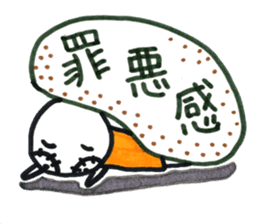 Ayamaru is apologizing. I'm sorry. sticker #10051800
