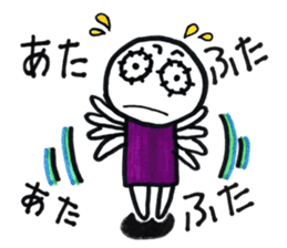 Ayamaru is apologizing. I'm sorry. sticker #10051803