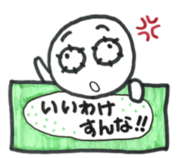 Ayamaru is apologizing. I'm sorry. sticker #10051805