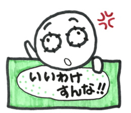 Ayamaru is apologizing. I'm sorry. sticker #10051805