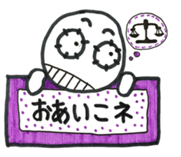 Ayamaru is apologizing. I'm sorry. sticker #10051806