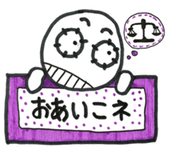 Ayamaru is apologizing. I'm sorry. sticker #10051806