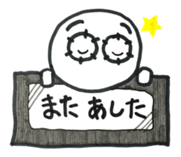 Ayamaru is apologizing. I'm sorry. sticker #10051807