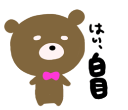 cool ! bear sticker #10051849