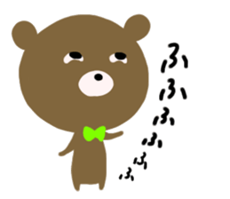 cool ! bear sticker #10051851