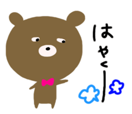 cool ! bear sticker #10051855