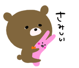 cool ! bear sticker #10051859