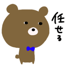 cool ! bear sticker #10051861