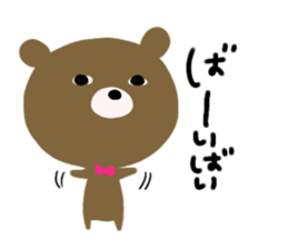 cool ! bear sticker #10051863
