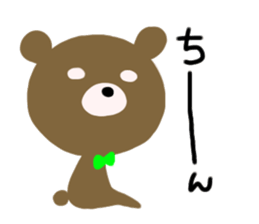 cool ! bear sticker #10051865