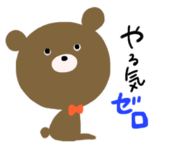 cool ! bear sticker #10051866