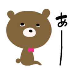 cool ! bear sticker #10051867