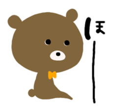 cool ! bear sticker #10051868