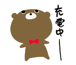 cool ! bear sticker #10051869