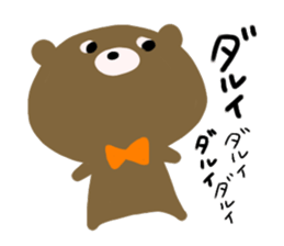 cool ! bear sticker #10051870