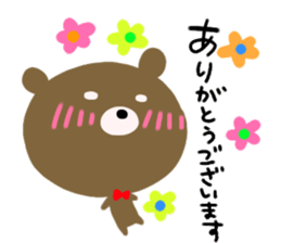 cool ! bear sticker #10051871