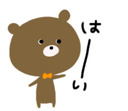 cool ! bear sticker #10051874