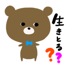 cool ! bear sticker #10051876