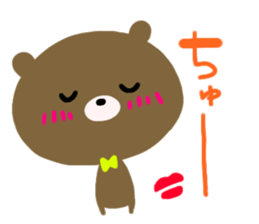 cool ! bear sticker #10051880