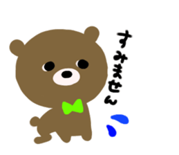 cool ! bear sticker #10051884