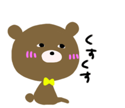 cool ! bear sticker #10051885