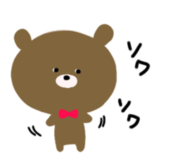 cool ! bear sticker #10051886