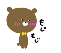 cool ! bear sticker #10051887