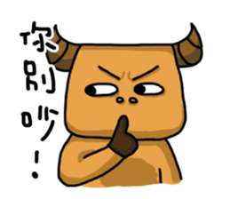 Chiao pei pang pang sticker #10051980