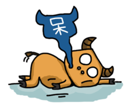 Chiao pei pang pang sticker #10051982