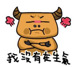 Chiao pei pang pang sticker #10051983