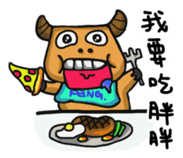 Chiao pei pang pang sticker #10051993