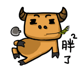 Chiao pei pang pang sticker #10051994